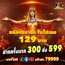 Visual Loncat Indah 207 di layar mobile